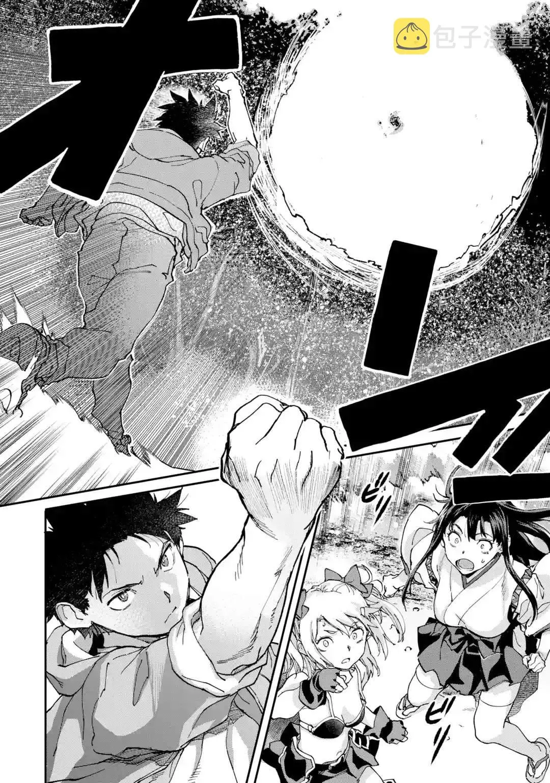第10话 第20页