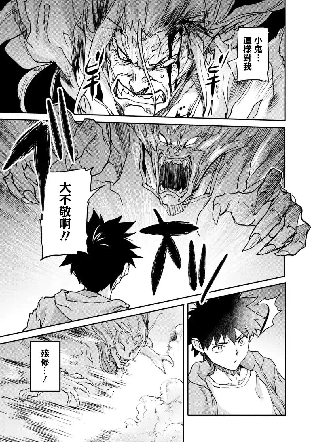 第09话 第22页
