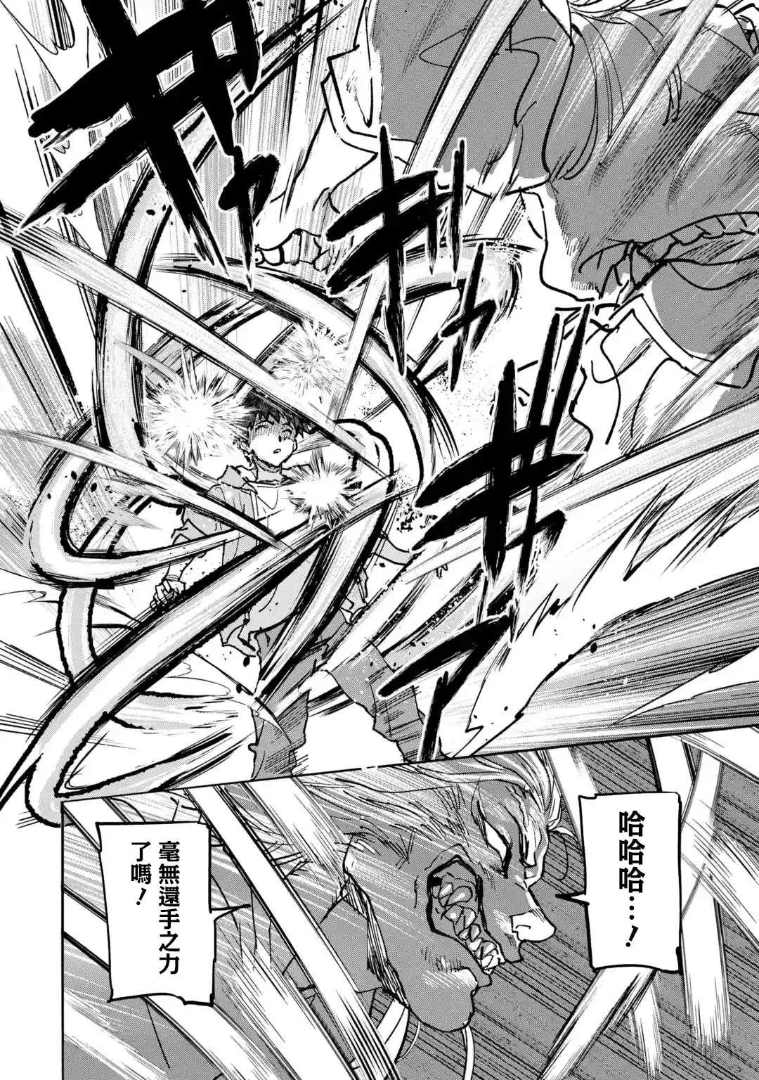 第09话 第25页