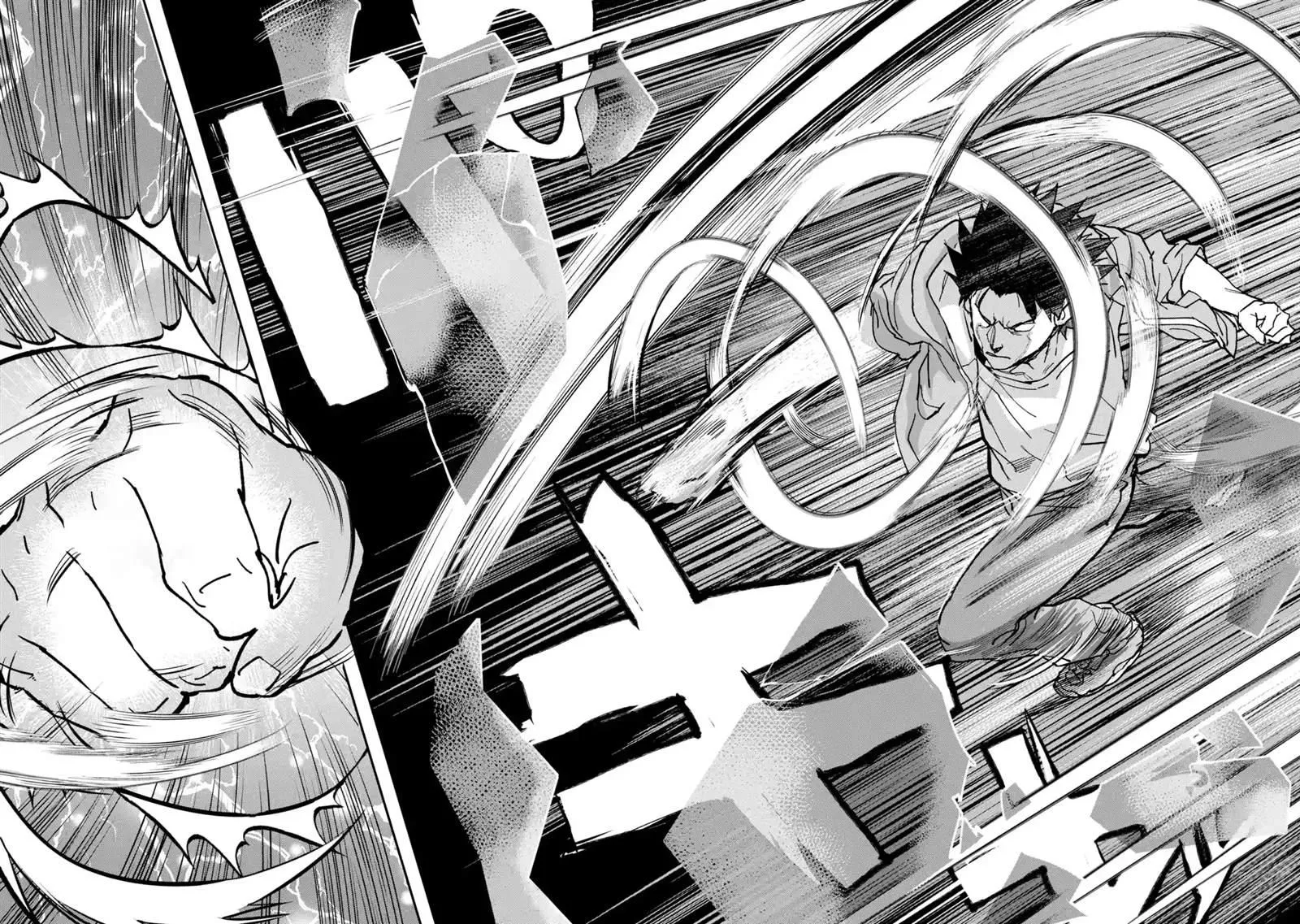 第09话 第41页