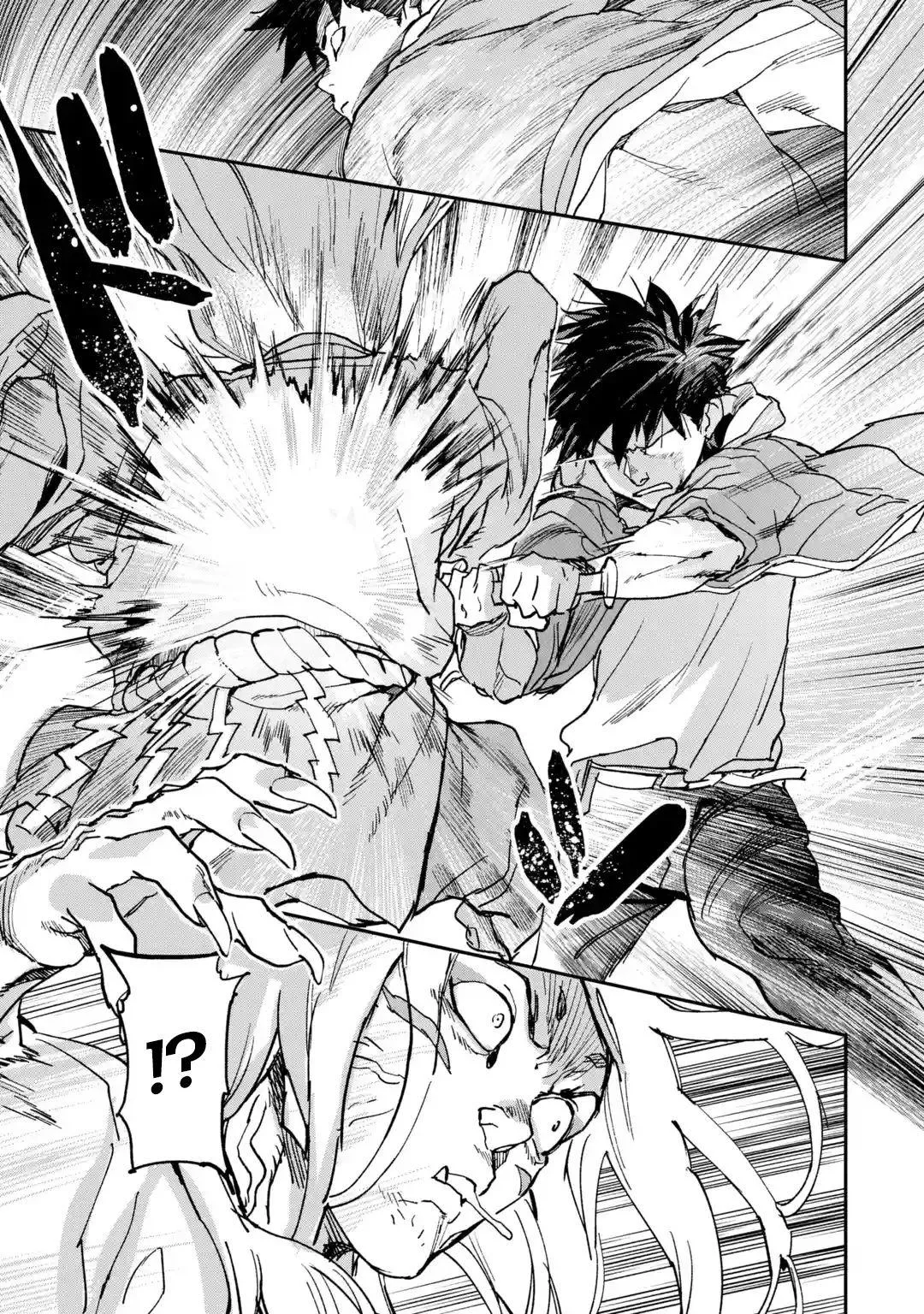 第8.6话 第9页