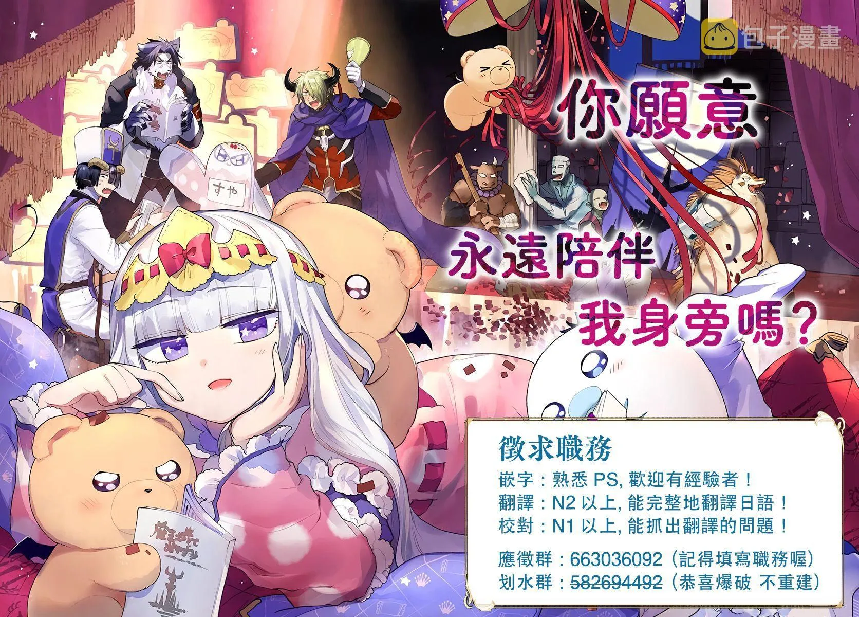 第8.6话 第13页