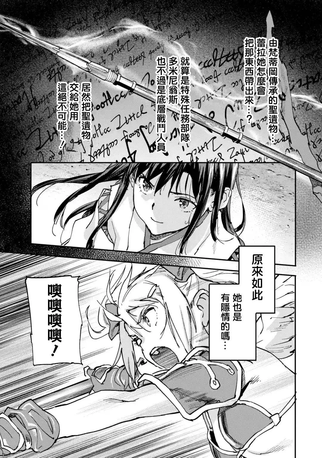 第8.5话 第1页