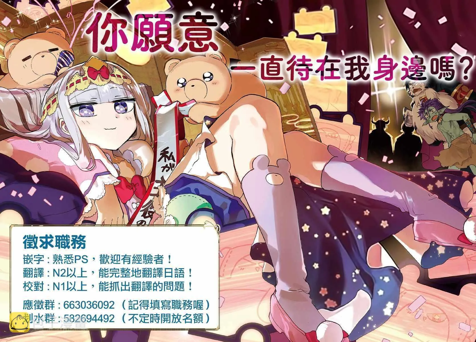第5.4话 第10页