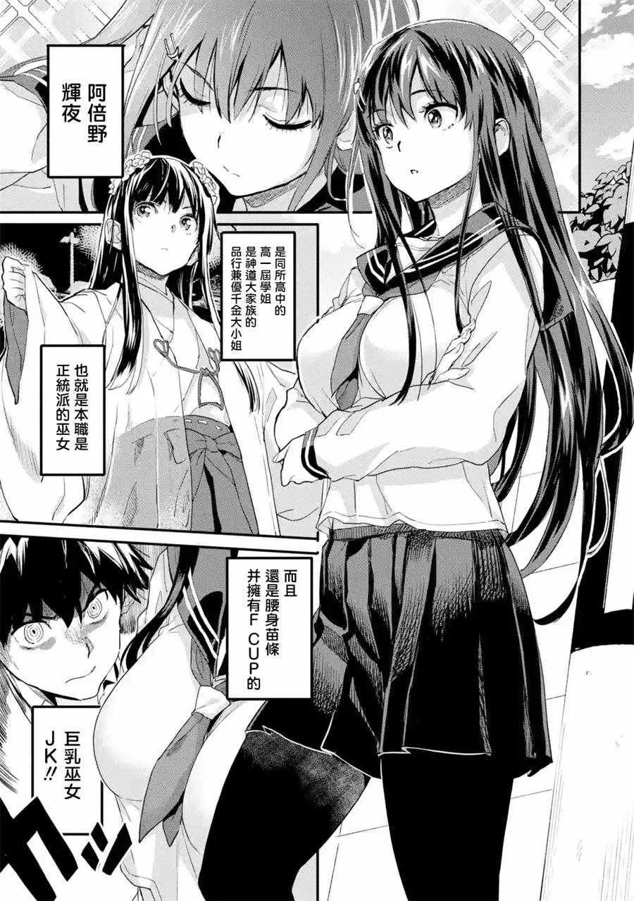 第02话 第15页