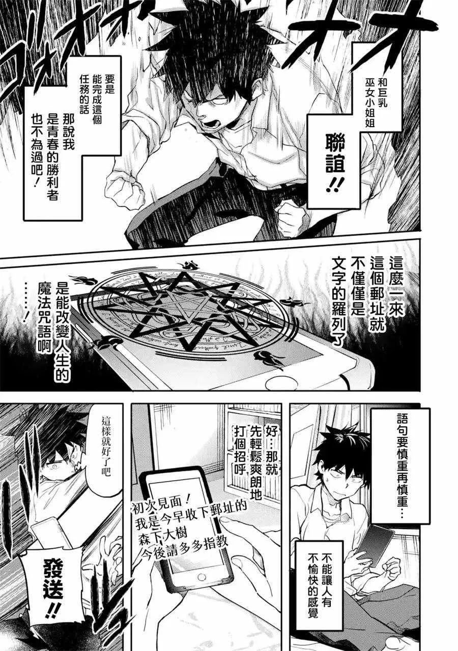 第02话 第25页