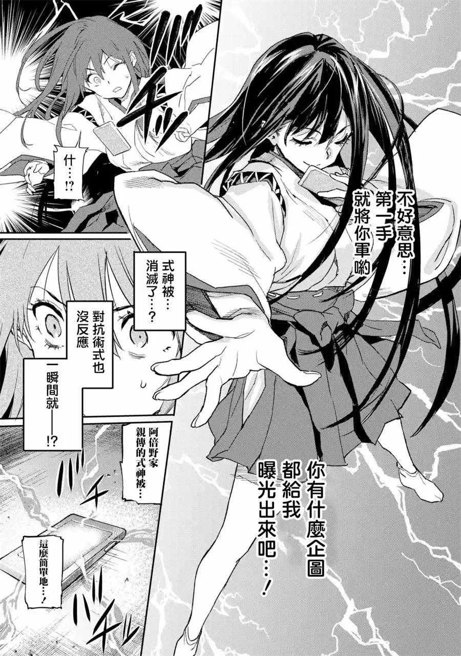 第02话 第35页