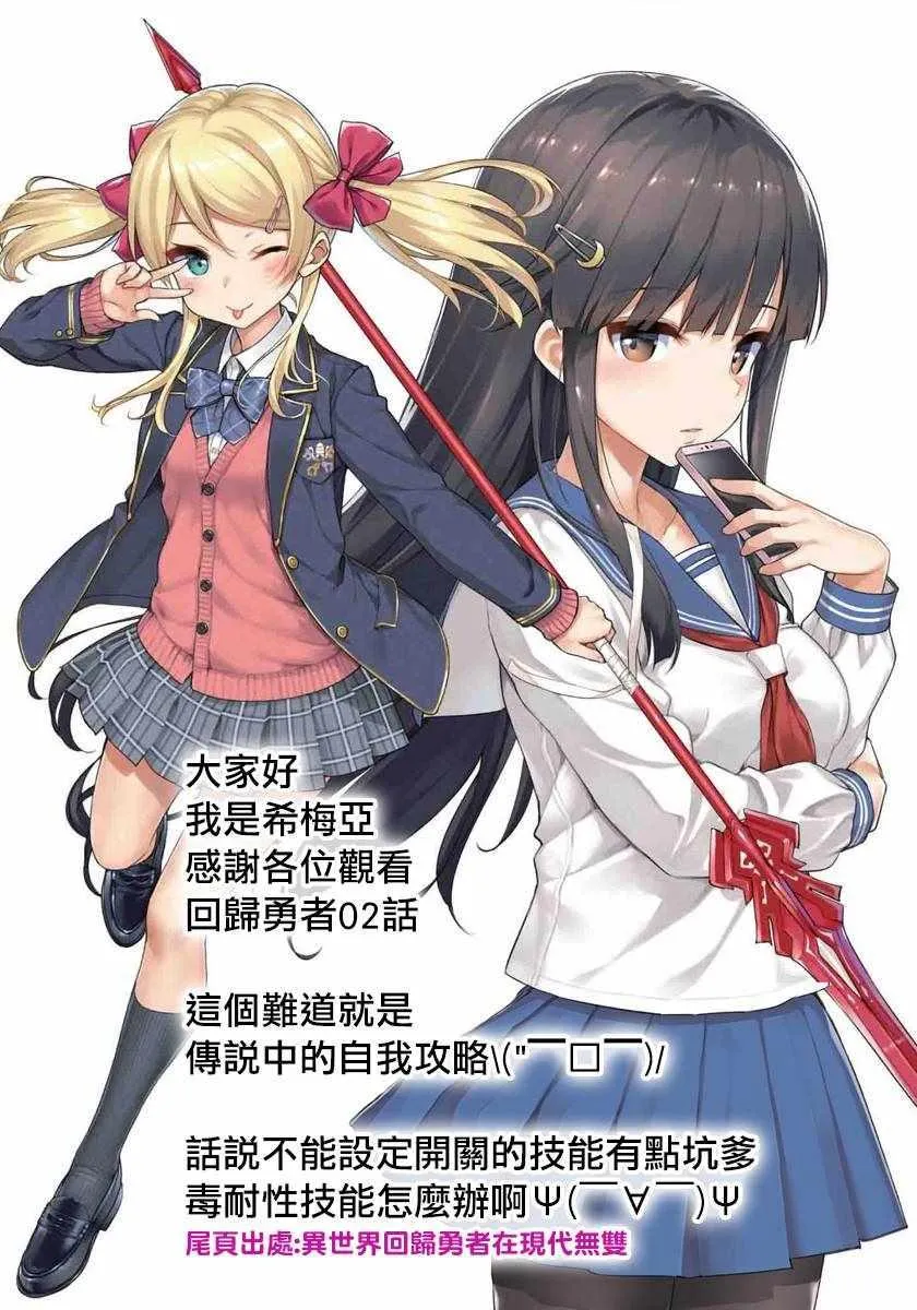 第02话 第44页