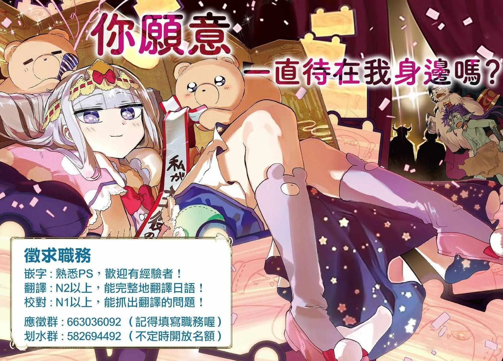 第4.4话 第13页
