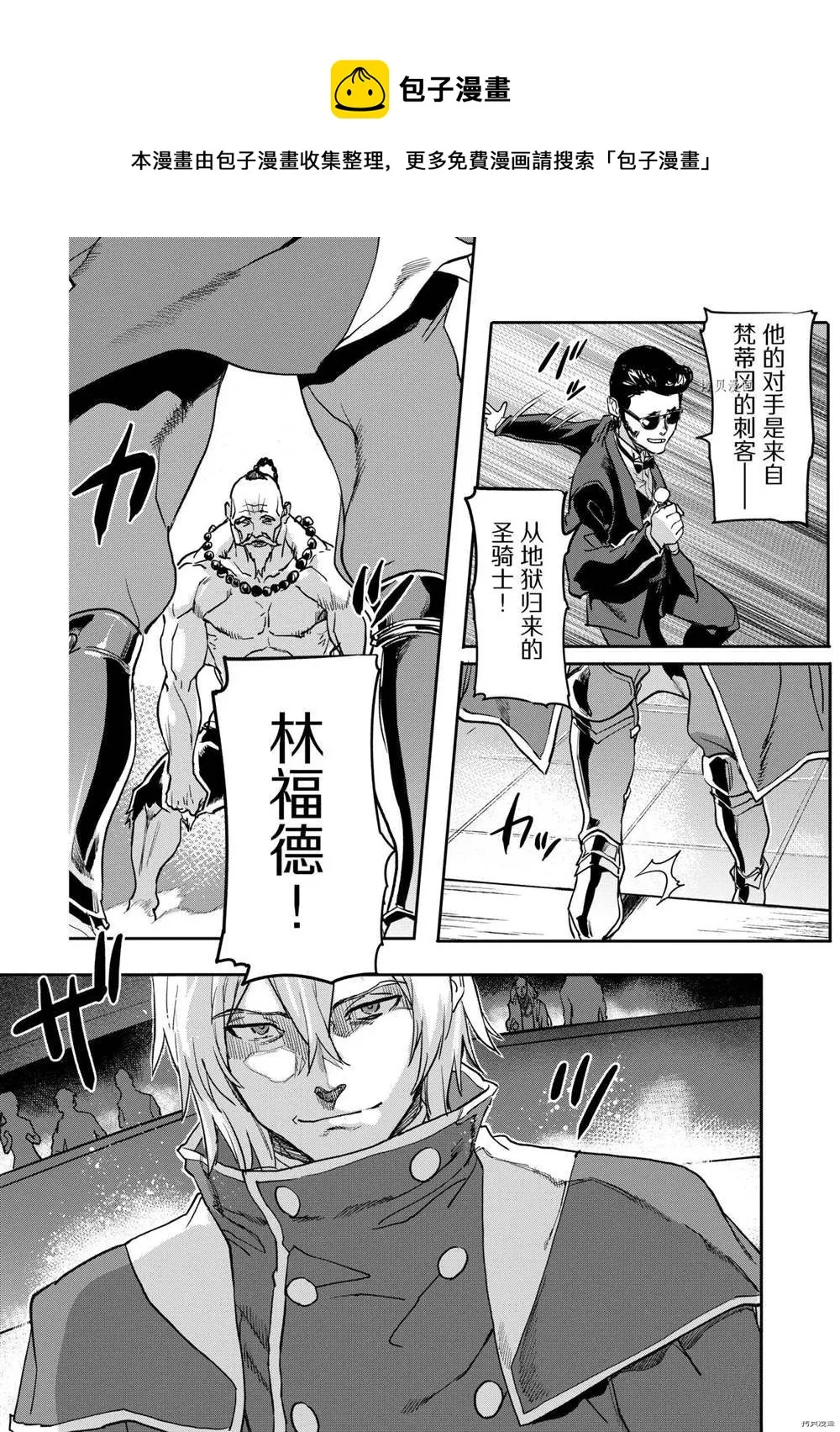 第17.3话 第1页