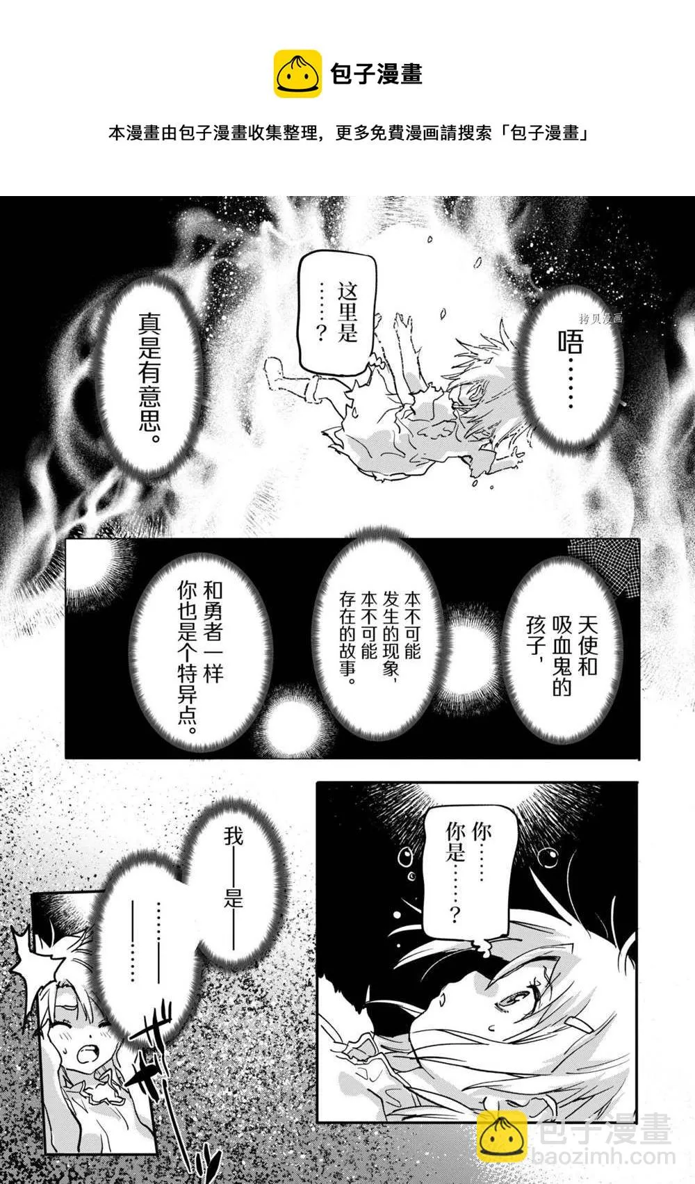 第15.4话 第9页