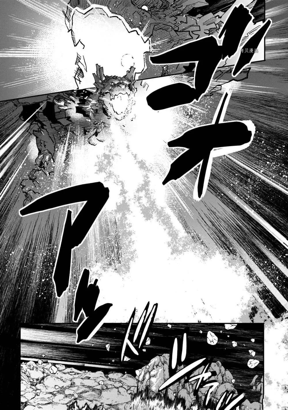 第15.1话 第7页