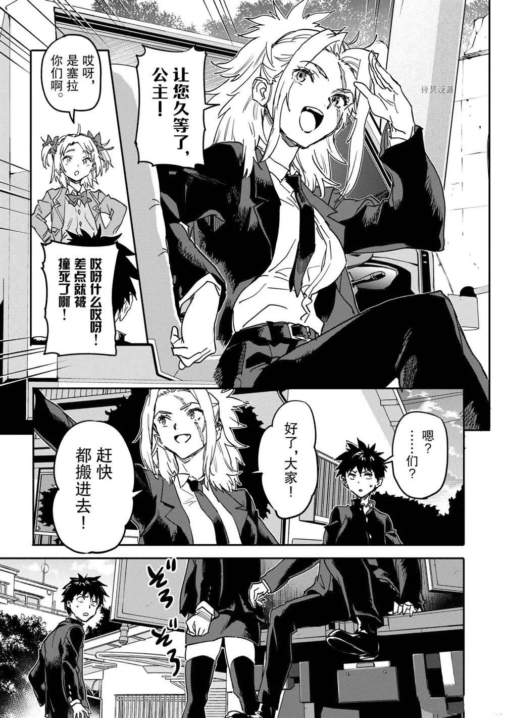 第18.3话 第1页