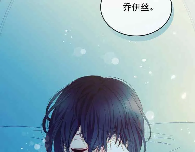 第11话 第5页