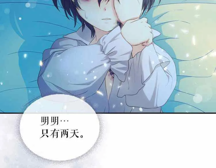 第11话 第6页