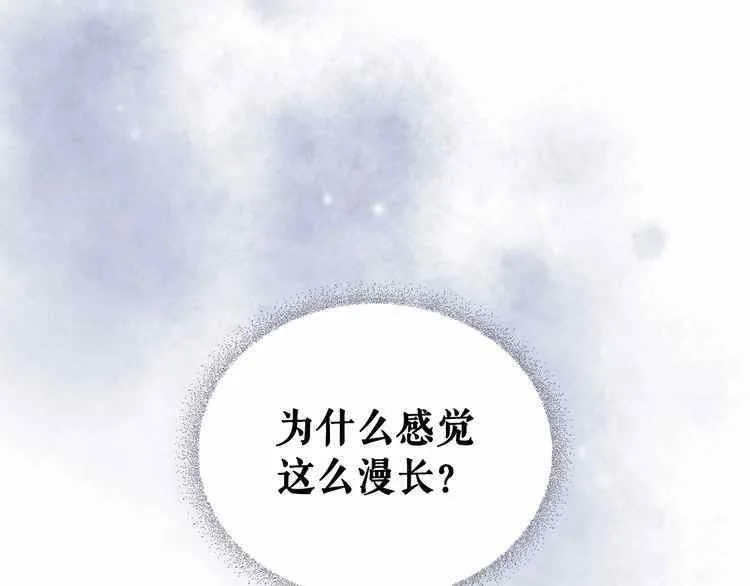 第11话 第7页
