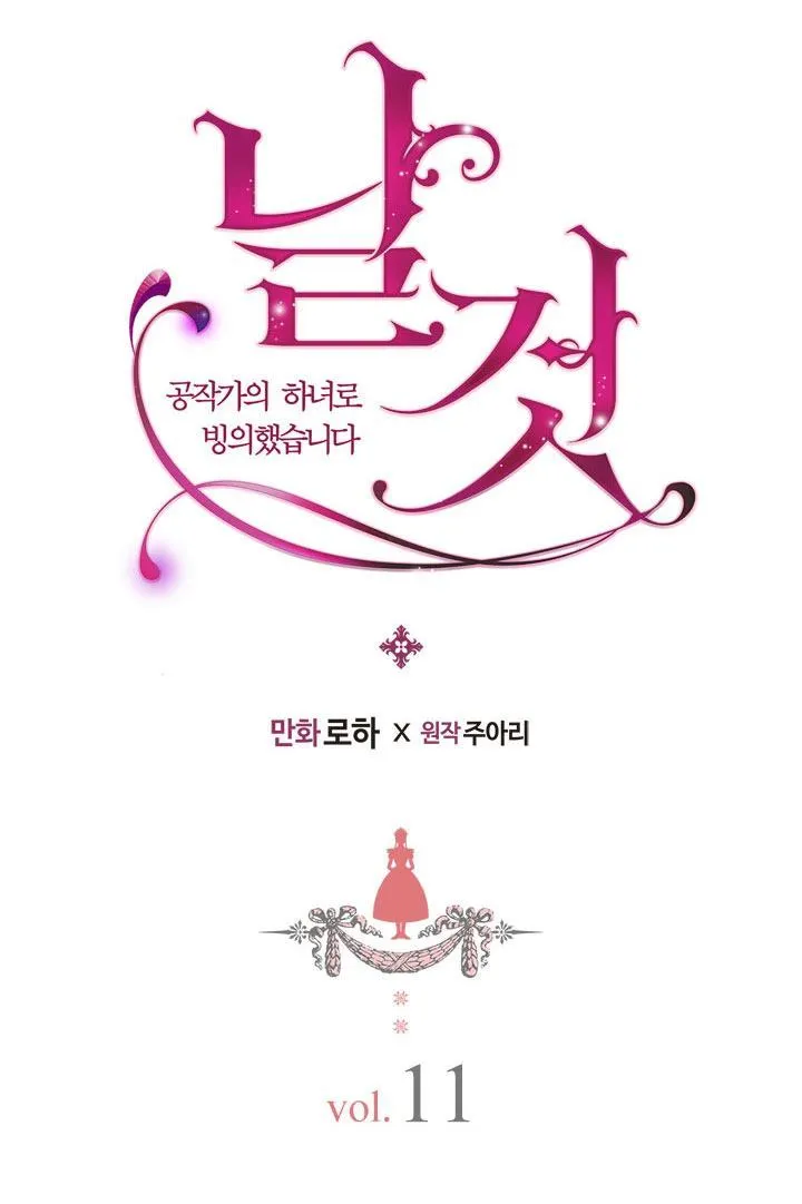 第11话 第9页