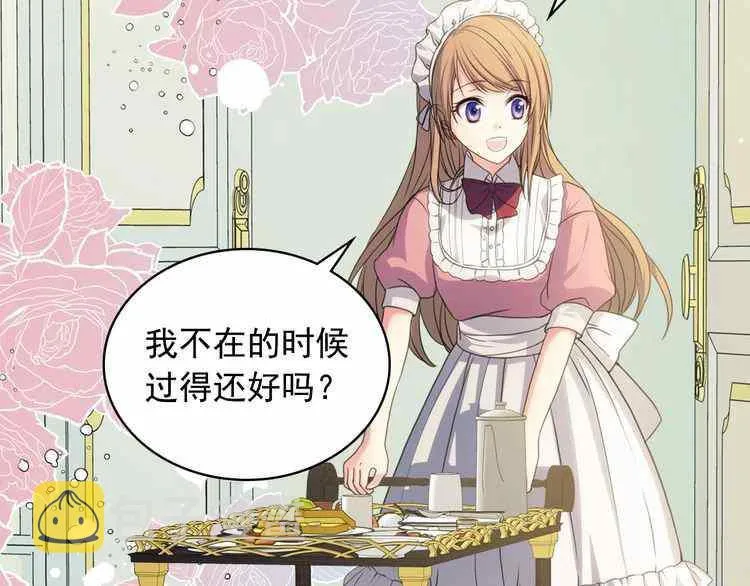 第11话 第11页