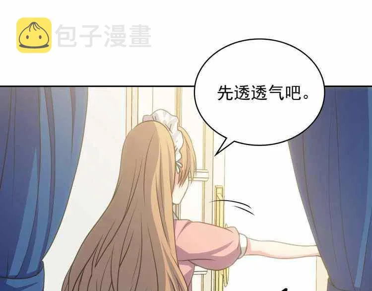 第11话 第15页