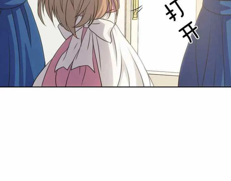 第11话 第16页