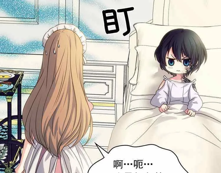 第11话 第19页