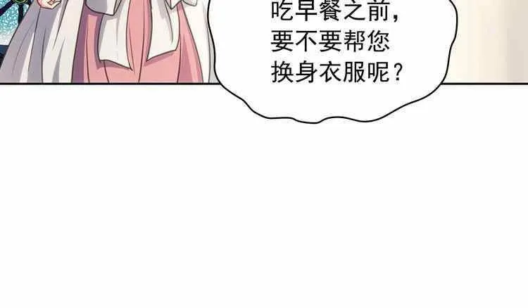 第11话 第20页