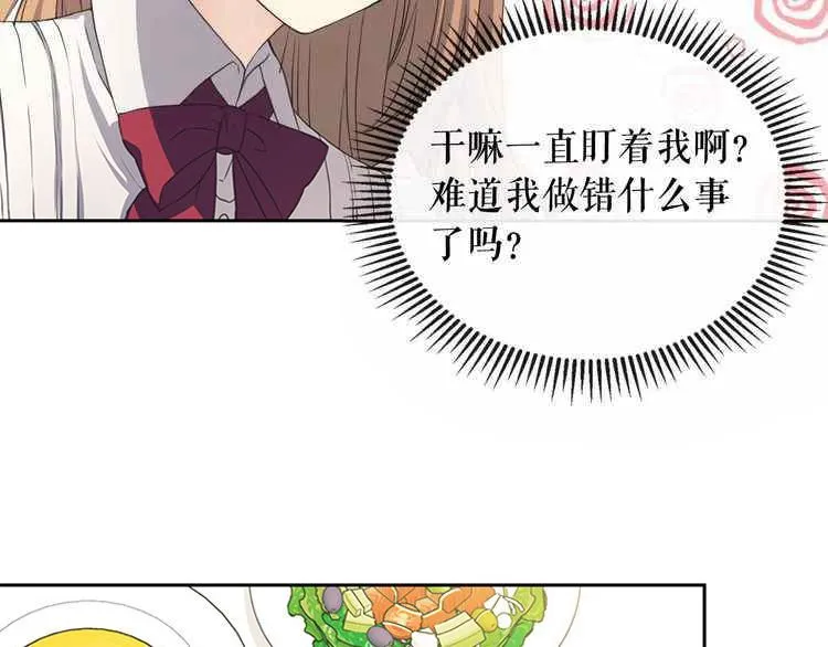 第11话 第24页
