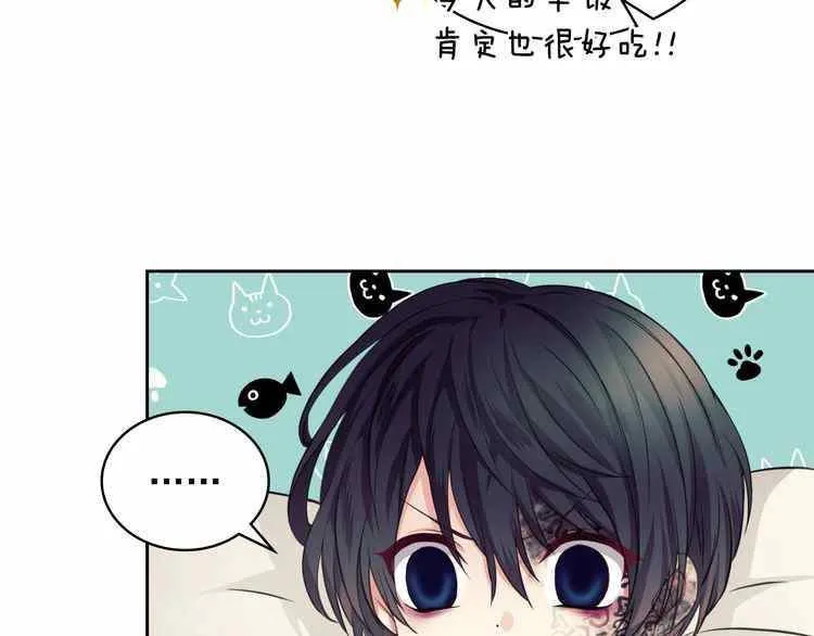 第11话 第26页