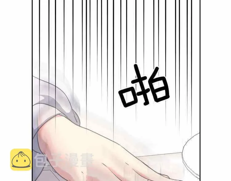 第11话 第28页