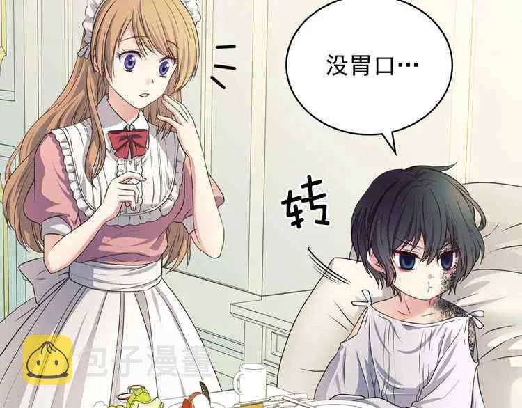 第11话 第30页