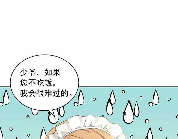 第11话 第32页