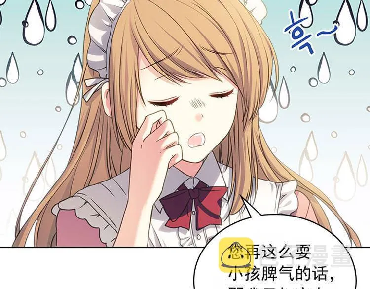 第11话 第33页
