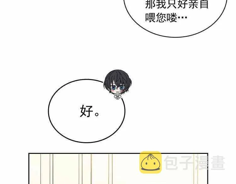 第11话 第34页