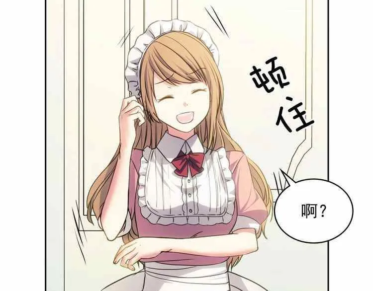 第11话 第35页