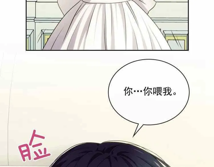 第11话 第36页