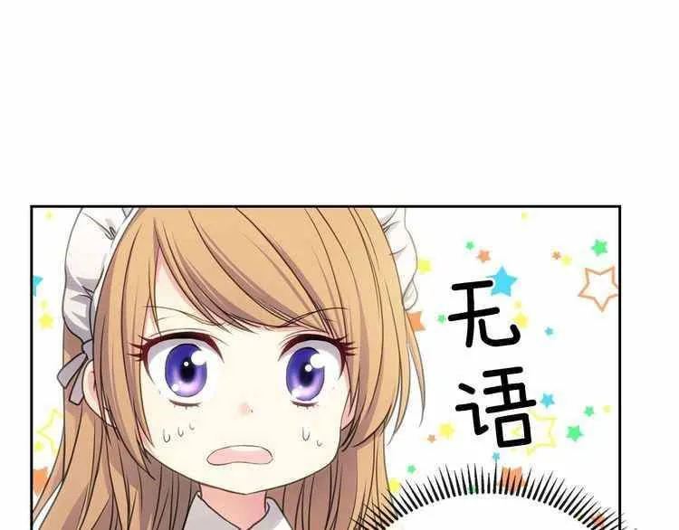 第11话 第40页