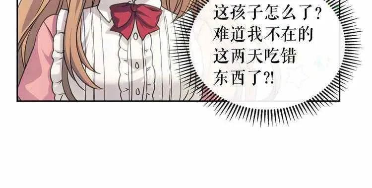 第11话 第41页
