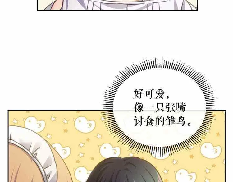 第11话 第45页