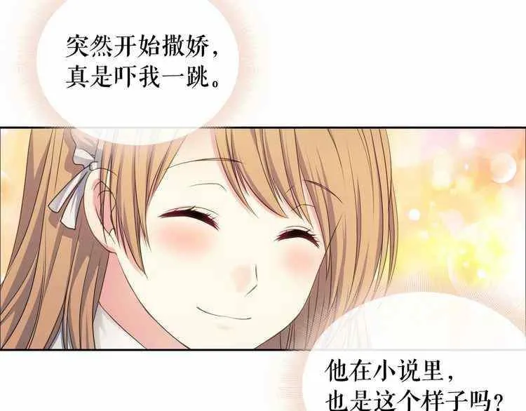 第11话 第47页