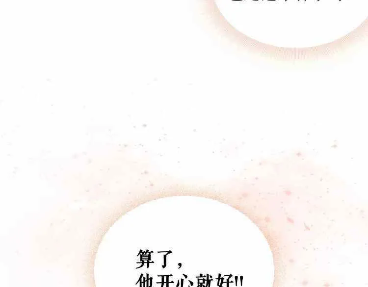 第11话 第48页
