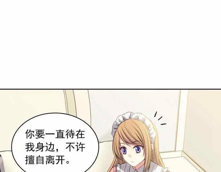 第11话 第60页