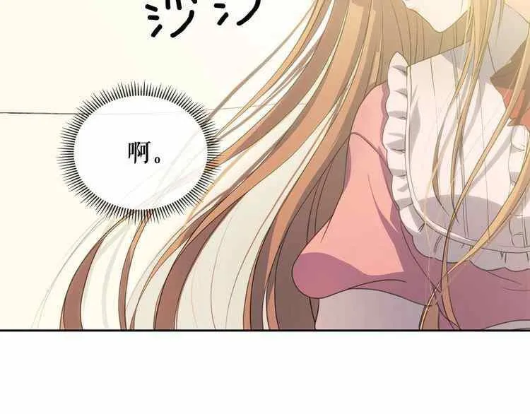 第11话 第64页