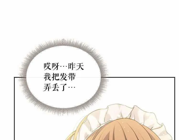 第11话 第67页