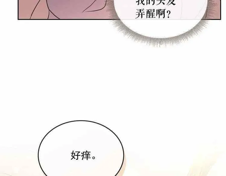 第11话 第70页