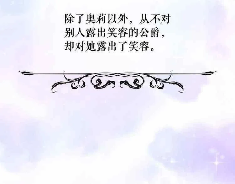 第11话 第75页