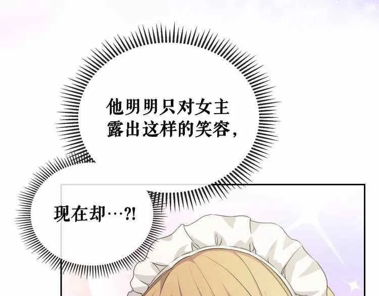 第11话 第76页