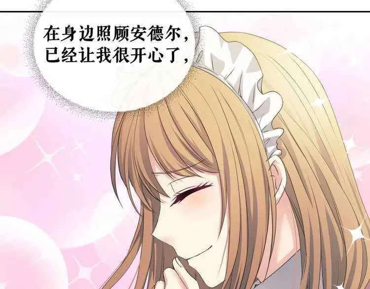 第11话 第79页