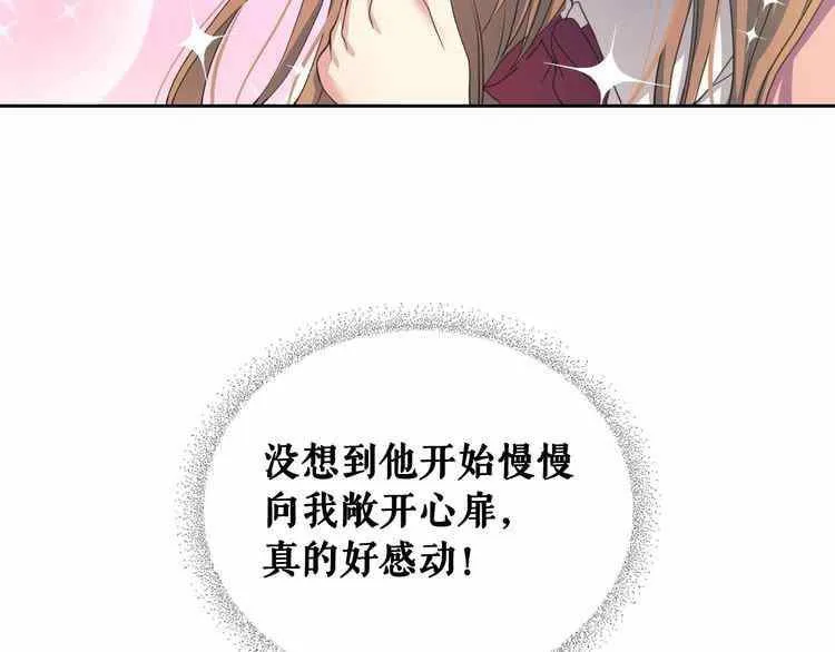 第11话 第80页