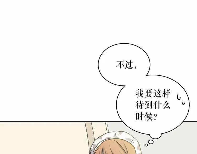 第11话 第82页