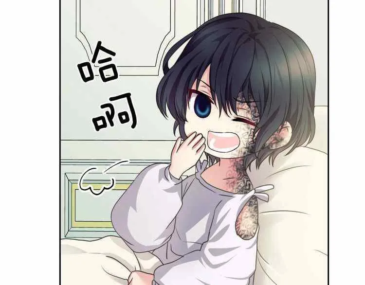 第11话 第88页